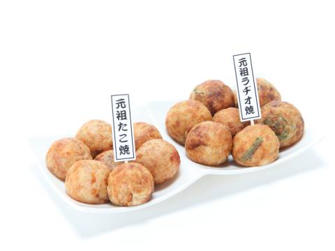 【期間限定販売】人気商品+1箱!元祖たこ焼き12個入り×4箱セット+ラヂオ焼き大葉玉子 12個入り