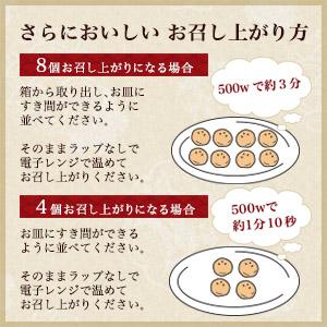 ☆新商品☆　ラヂオ焼き とり煮  12個入り