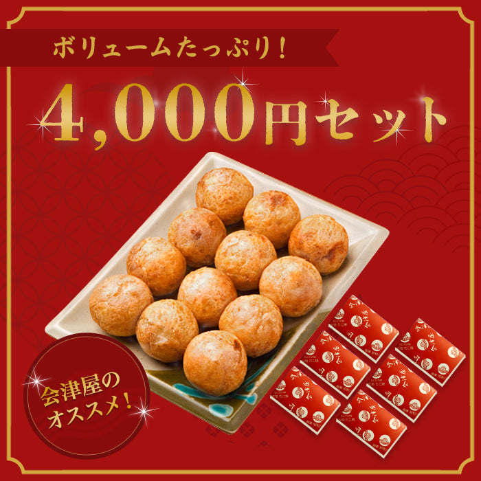 食べ比べパック　元祖たこ焼き12個入り×2箱・元祖ラヂオ焼き12個入り×2箱・ねぎ焼き12個入り×2箱