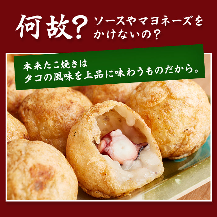 【Eセット】元祖たこ焼き12個入り×4箱・元祖ラヂオ焼き12個入り×2箱・ねぎ焼き12個入り×2箱