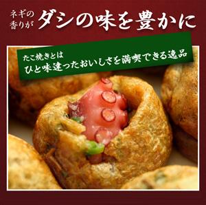 【Eセット】元祖たこ焼き12個入り×4箱・元祖ラヂオ焼き12個入り×2箱・ねぎ焼き12個入り×2箱