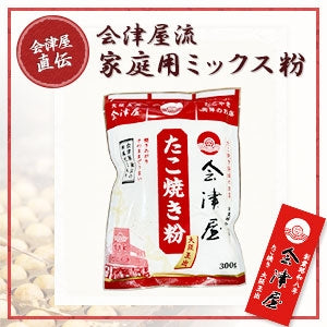 会津屋家庭用たこ焼きミックス粉1個＋たこ焼きプレート（カセットコンロ用）　※イワタニ製