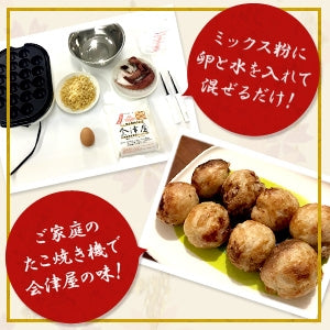 【たこぱセット1個+たこ焼きプレート】カセットコンロ用(イワタニ製)会津屋家庭用