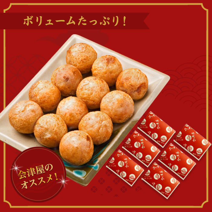【食べ比べパック】元祖たこ焼き12個入り×2箱・元祖ラヂオ焼き12個入り×2箱・ねぎ焼き12個入り×2箱