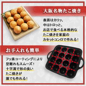 家庭用たこ焼きプレート（カセットコンロ用） ※イワタニ製 – 元祖